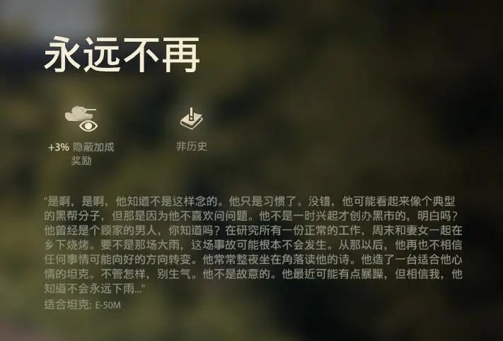 一场大雨毁了一切？让“永远不再”为你揭开*市黑**老大背后的故事