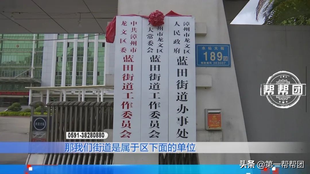 新建小区交房不到2年,小区交房仅一年多