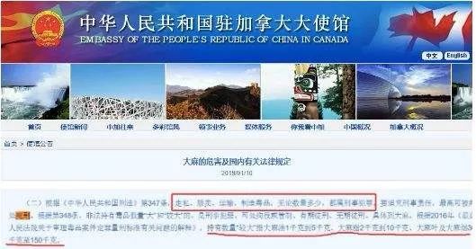 中国海关新出“黑科技”大批华人刚下飞机行李被锁，还贴上封条