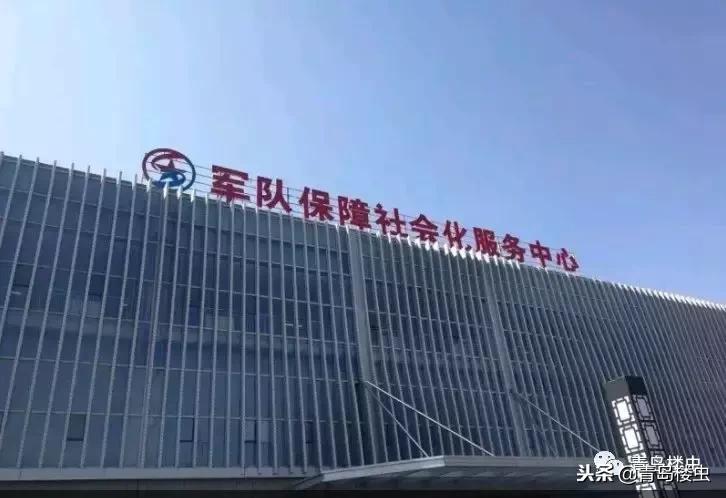 青岛古镇口海军基地,青岛古镇口发展