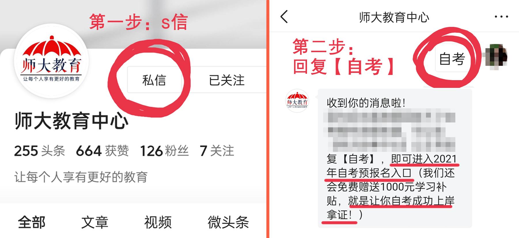 自考缺考会影响成考吗,自考缺考有什么影响