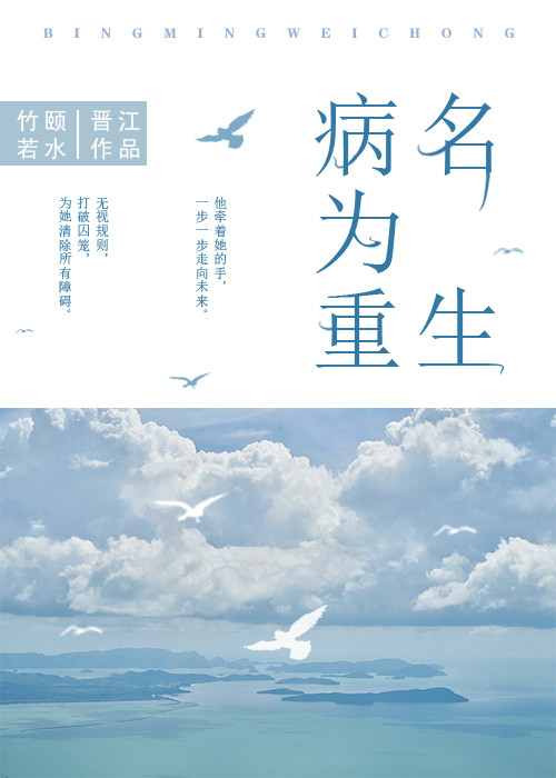 书荒了不妨来看看重生文,盘点五本高质量的重生文