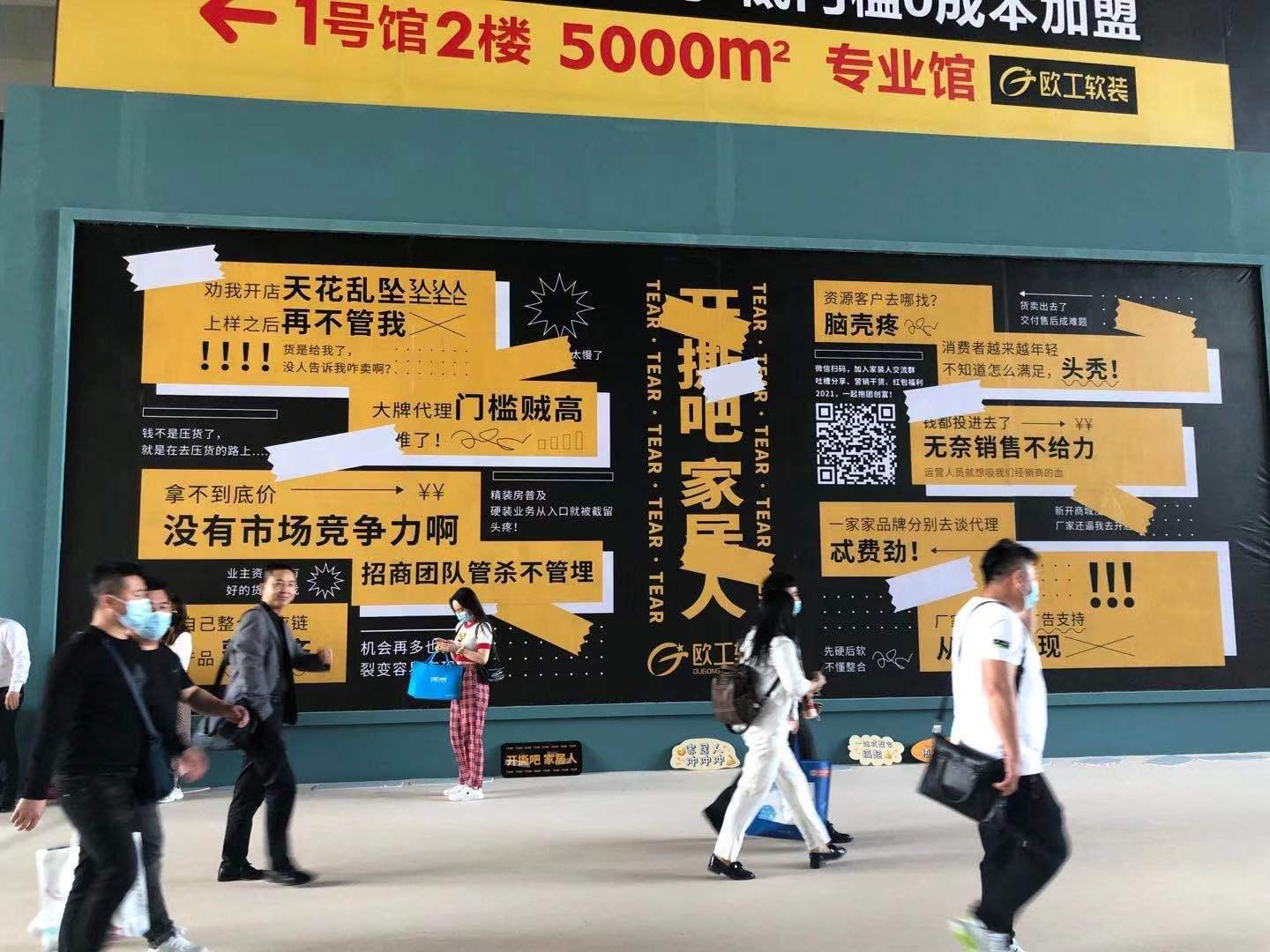 欧工软装现代新款,欧工国际软装一站式拎包入住