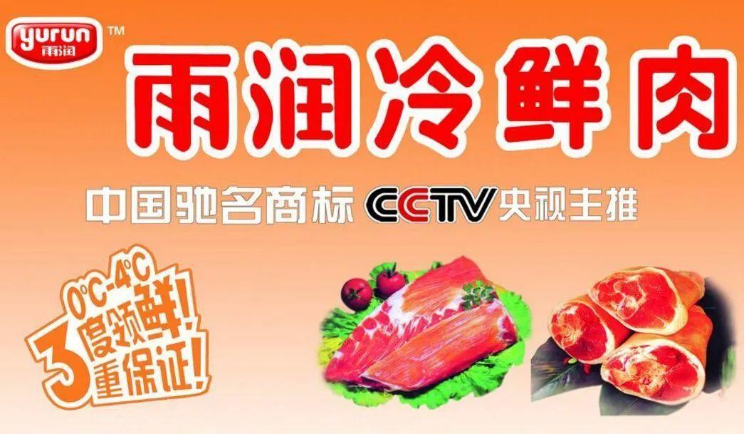 双汇王中王火腿肠是死猪肉吗,双汇火腿肠是病死的猪吗