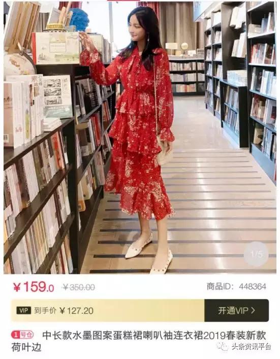 朵拉试衣间项目真的靠谱吗,朵拉试衣间是传销骗局吗