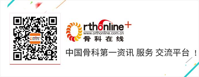 善待你的半月板,善待膝关节珍惜半月板