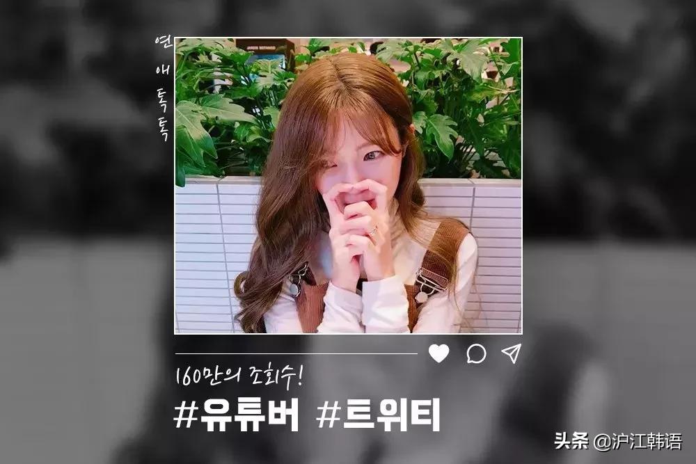 韩国网红春季日常展示,韩国网红早期视频