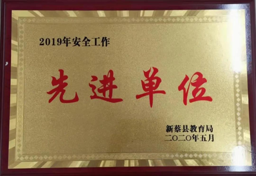 新蔡县现代双语实验中学,河南新蔡现代双语学校教得好吗