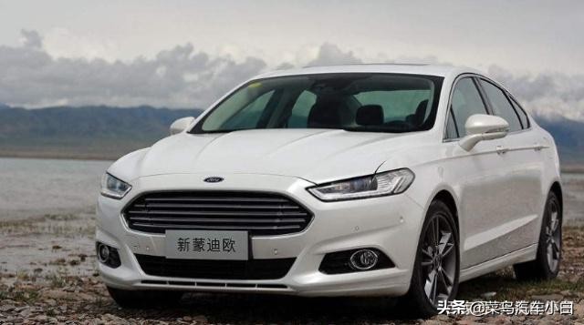 福特蒙迪欧怎么样09年,福特蒙迪欧怎么样二手