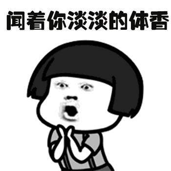 为什么女生身上自带体香,有的人身上会自带体香你知道吗