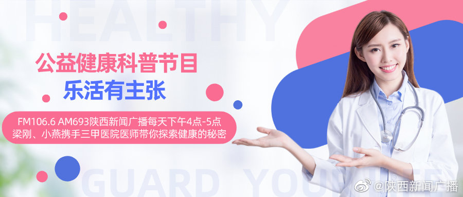 关于“艾滋病”，这些知识你知道吗？专家告诉你