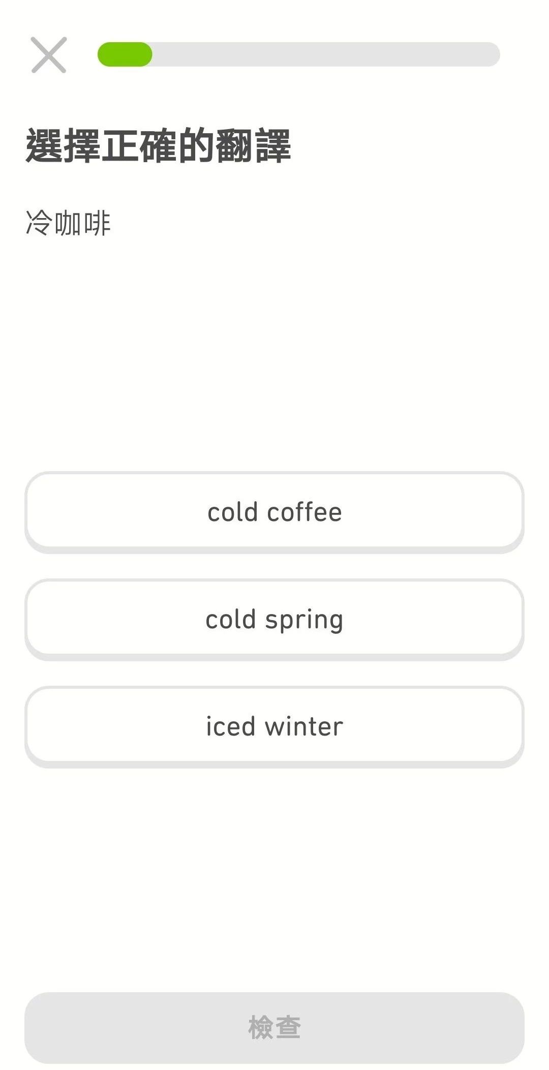 推荐一下学英语app,成人英语学习app推荐排行榜