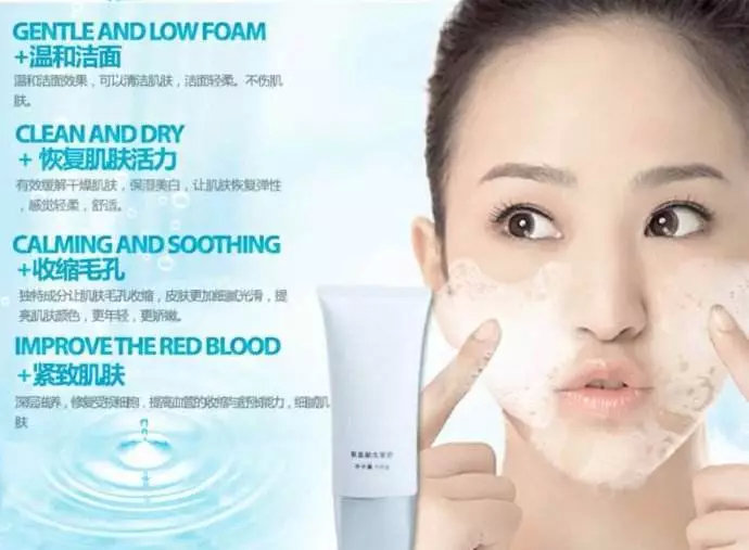 想要拥有无瑕透亮水光肌,想要拥有完美好肤质