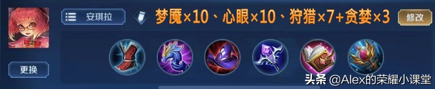 王者荣耀最强五大上单出装和铭文,王者荣耀中路法师推荐及铭文出装