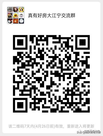 南京江宁都会四季房价,南京江宁都会四季最新房价