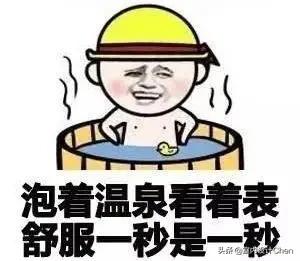 主卧室要装浴缸应该怎么设计,家用浴缸设计