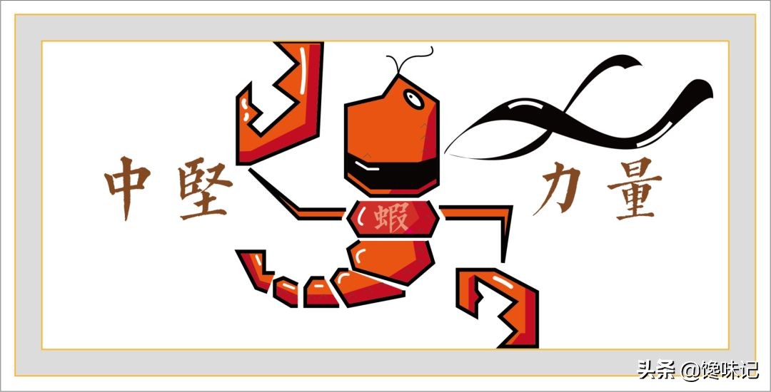 虾：湛江人的认亲标志