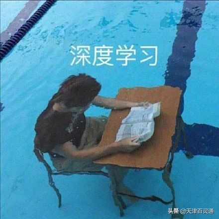 天津十大贵族学校小学,天津十大贵族初中