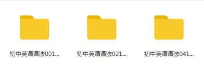 初中英语语法视频讲解第99课,初中英语语法课的上课步骤