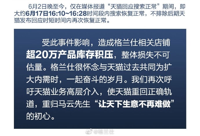 淘宝卖家为什么会倒闭呢,淘宝商家退出满减活动