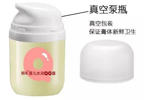 小孩不爱涂面霜视频,小孩不爱擦面霜应对措施