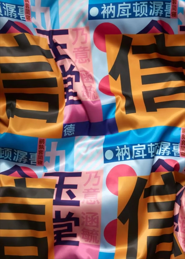 展览展示平面布局,展览平面设计字体原则