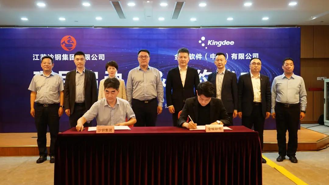 中国500强民营企业沙钢集团,中国企业500强沙钢集团