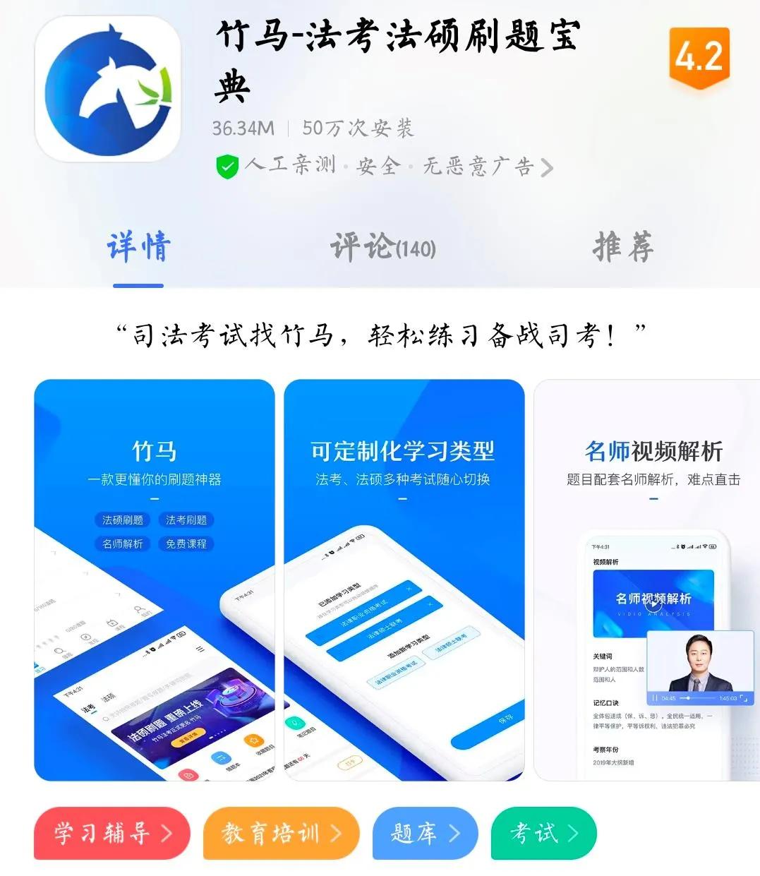 6款简洁好用的app推荐,14款国家app超好用