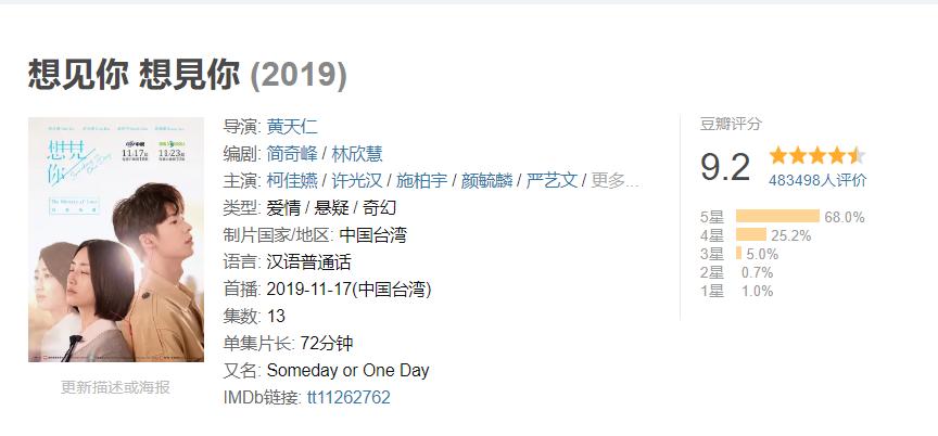 上半年国产电视剧收视呈现颓势,优质国产电视剧收视低迷现象解析