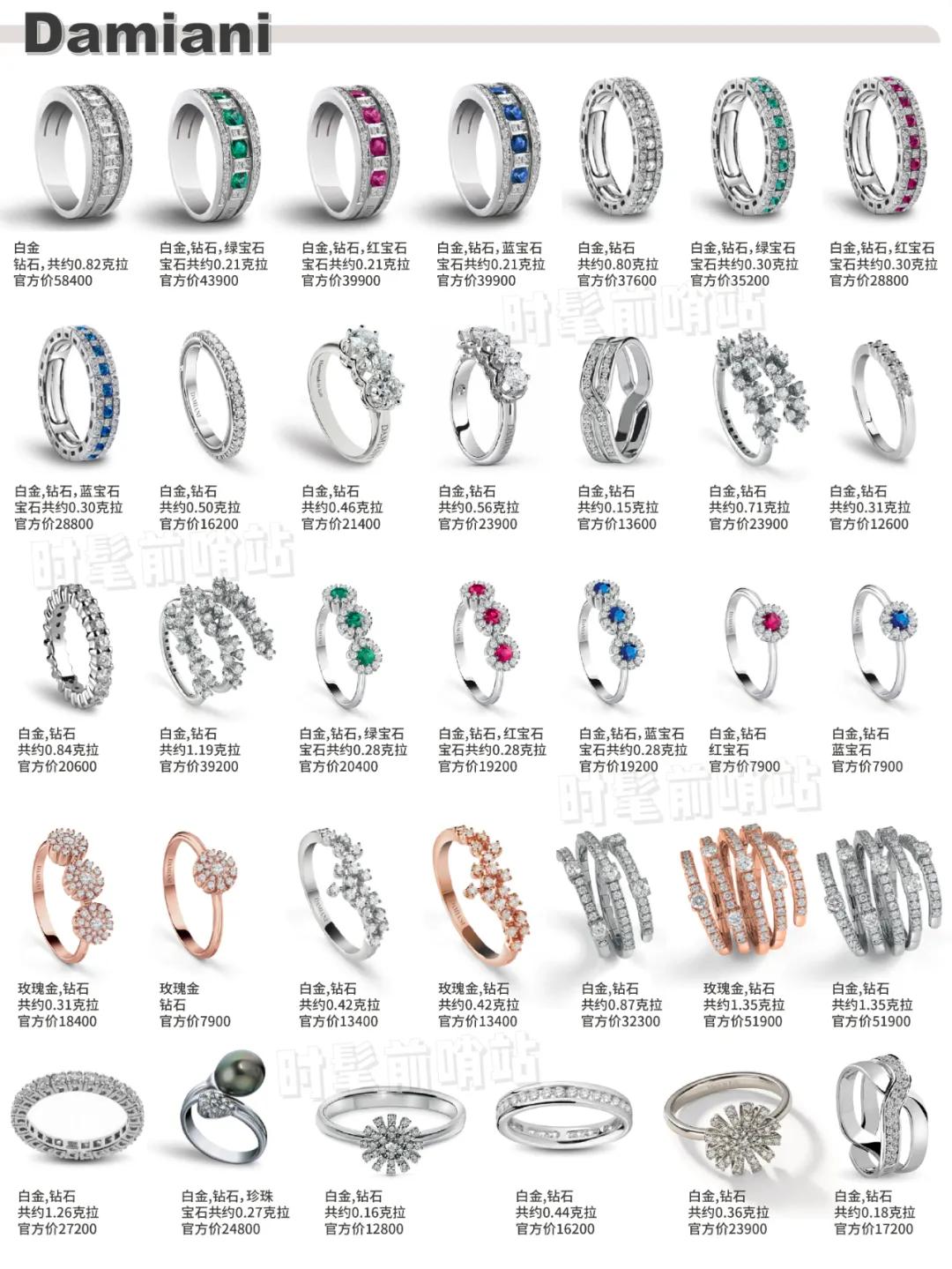 大牌婚戒对戒推荐,大牌经典对戒及价格