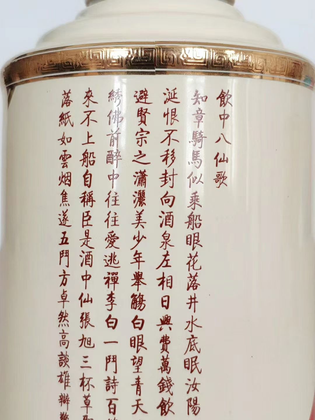 茅台开箱视频,茅台开箱