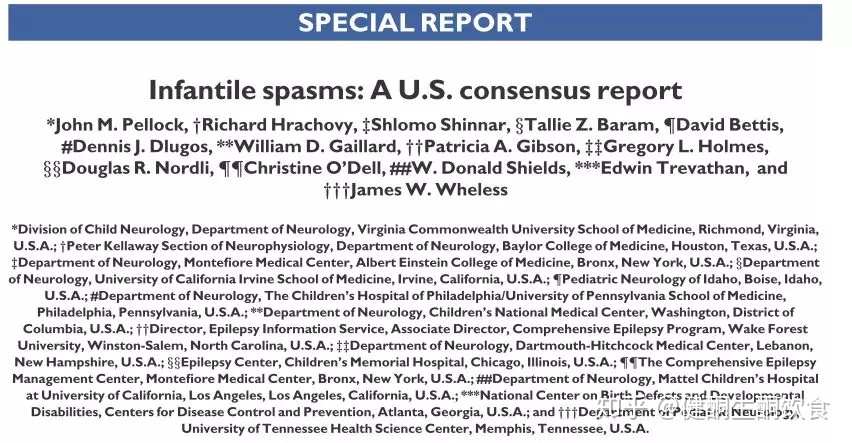 ACTH治疗婴儿痉挛症的疗程是多久,acth治疗婴儿痉挛症多长时间有效