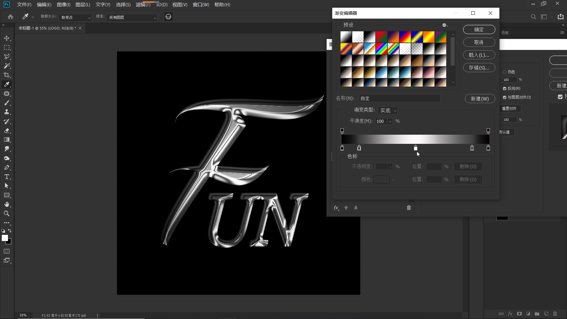 ps怎么制作金属文字效果,ps制作黄金文字效果教程