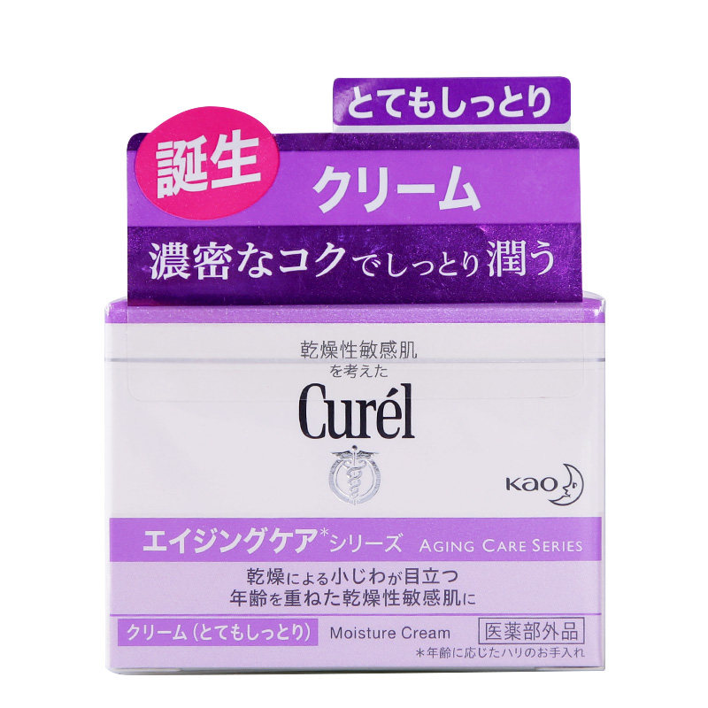 胶原蛋白抗皱面霜淡化细纹,什么面霜可以补充面部胶原蛋白