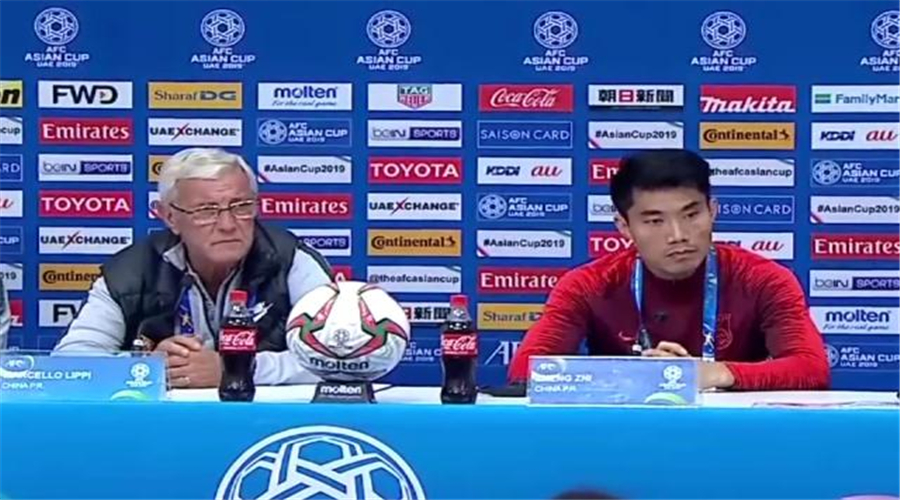 国足亚洲杯对阵伊朗,亚洲杯赛程国足对伊朗