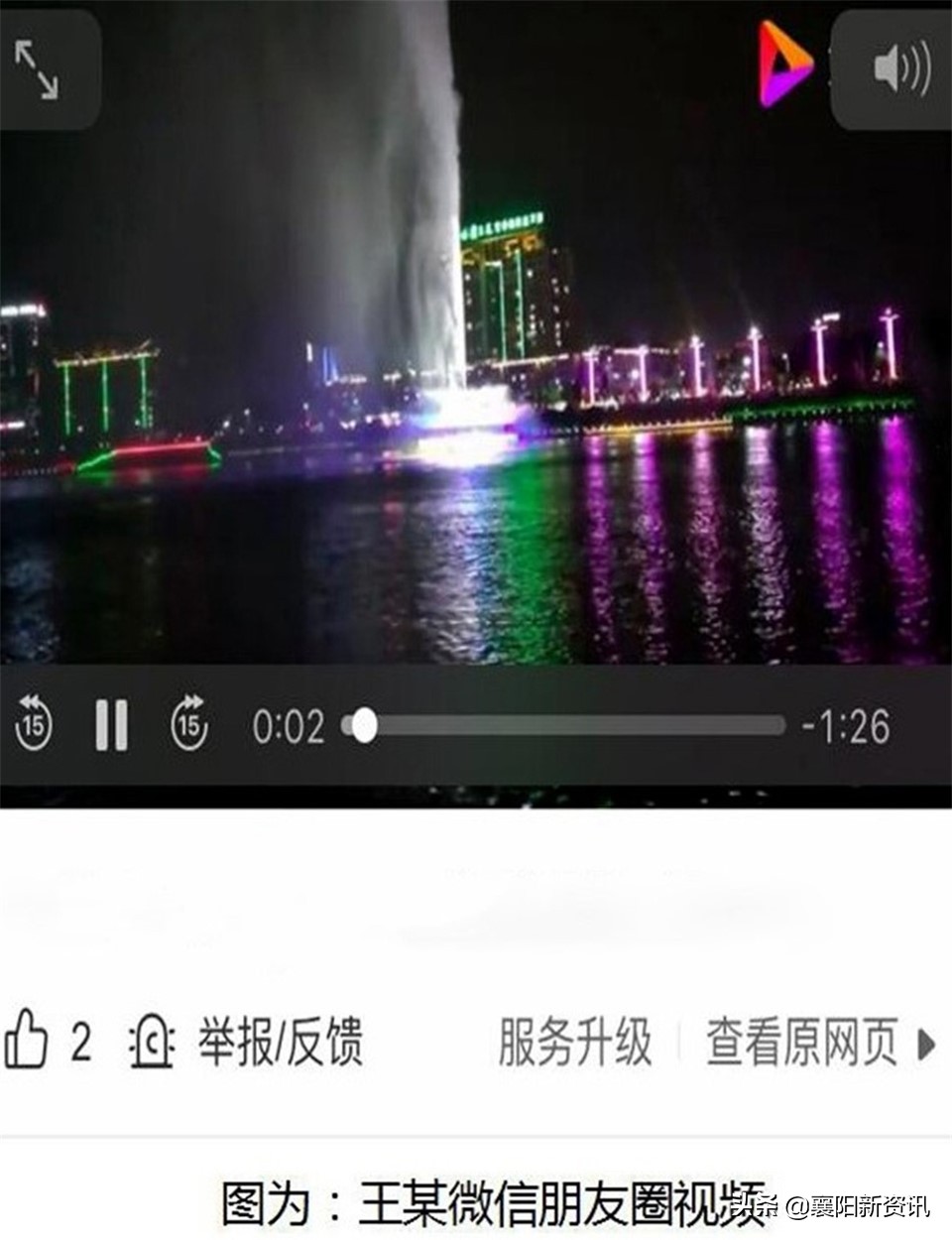 襄阳男子网购18次组装5支气枪企图非法获利