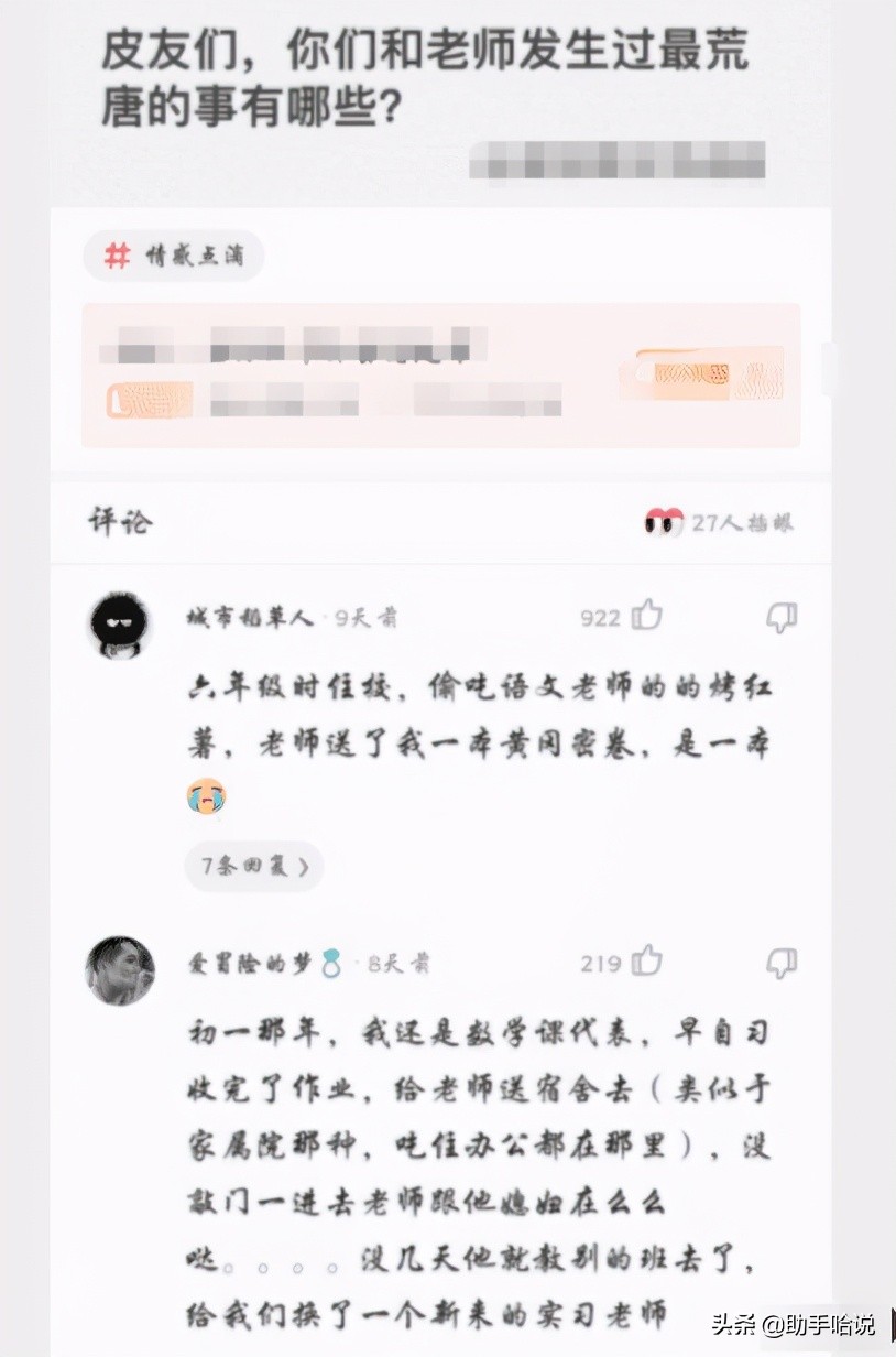 为什么断臂不会大出血,为什么断臂不会死