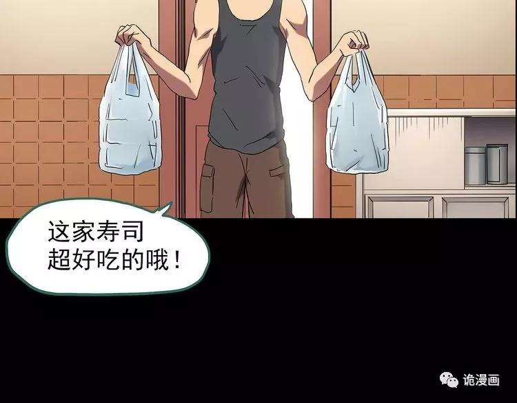 人性漫画套路渣男,人性漫画小三上位后的报应