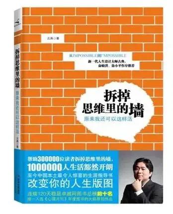 不做安全感的奴隶,不做情绪的奴隶不被情绪所控制