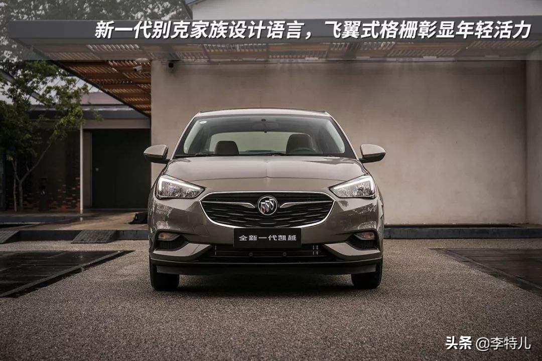 新凯越降价多少,新凯越销量为什么这么低