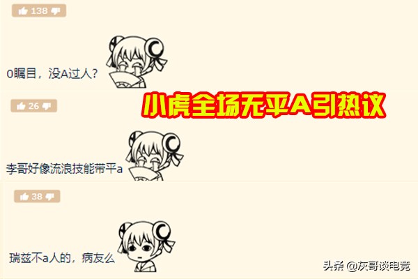 rngvspgg小虎瑞兹第一视角,2022lpl春季赛小虎瑞兹三杀