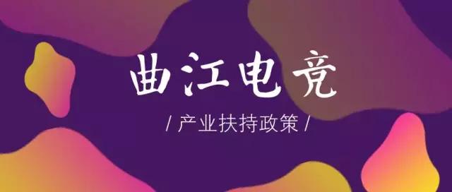 今日点睛|利好政策提振企业信心,香蕉游戏以“匠人”精神砥砺前行