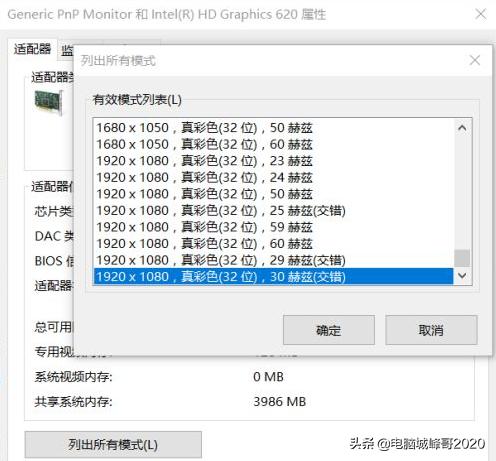 win10hdmi连接显示器音响没声音,win10hdmi连接无声音