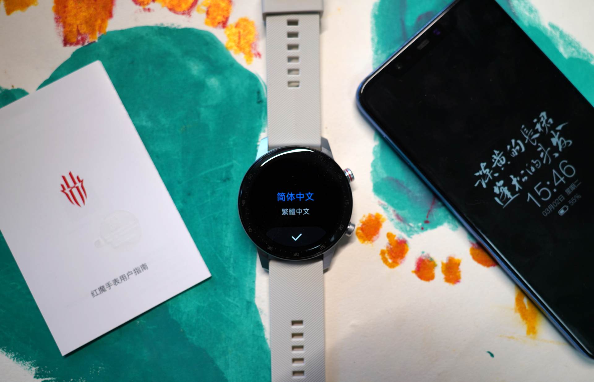 努比亚红魔手表优缺点,努比亚红魔手表精钢版