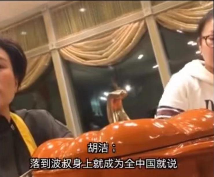 周立波最新事实,周立波事件是真实的吗