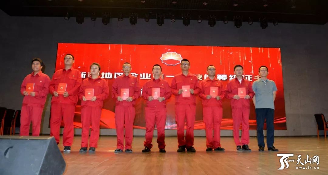 国家职业资格与职业技能等级认定,热门职业技能等级认定