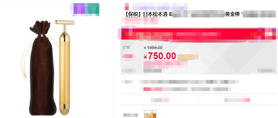 小米有品击穿行业暴利!179元有1999的质量,日本销量王:搞我?