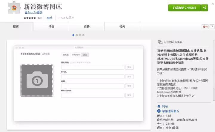 chrome实用的下载软件,chrome好用的插件