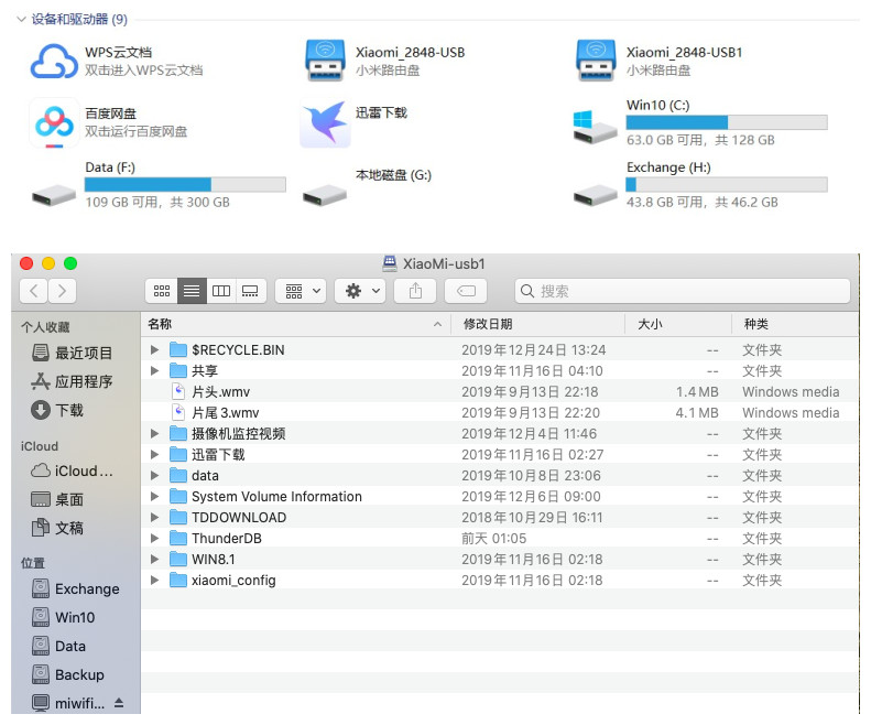 如何访问路由器外挂硬盘,如何访问路由器挂载的硬盘