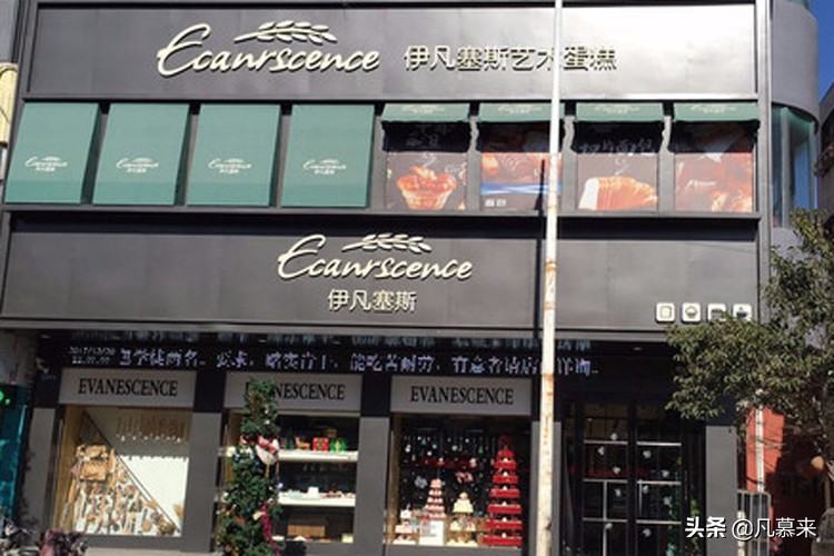 南阳市蛋糕店推荐,河南南阳蛋糕店排行榜